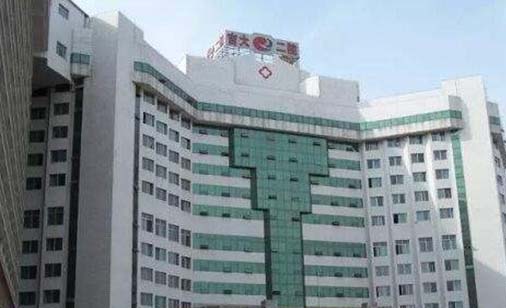 吉林大學第二醫(yī)院(吉大二院)整形科 吉林大學第二醫(yī)院(吉大二院)整形科