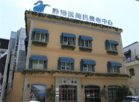 杭州靜港整形醫(yī)院