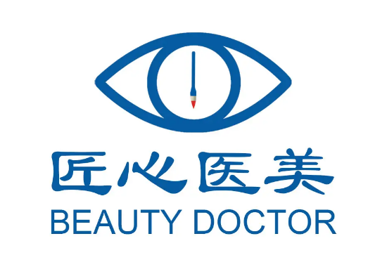 秦皇島匠心醫(yī)療美容門(mén)診部 秦皇島匠心醫(yī)療美容門(mén)診部