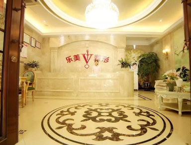 溫州樂(lè)清樂(lè)成樂(lè)美醫(yī)療美容 溫州樂(lè)清樂(lè)成樂(lè)美醫(yī)療美容