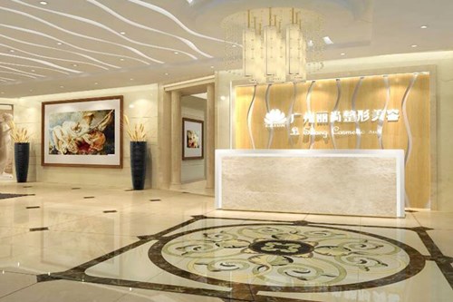 廣州麗尚整形美容門(mén)診部 廣州麗尚整形美容門(mén)診部
