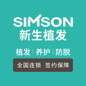 南京新生醫(yī)療美容門(mén)診部(成都店) 南京新生醫(yī)療美容門(mén)診部(成都店)