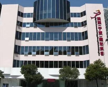寧波海曙美萊醫(yī)美?？漆t(yī)院