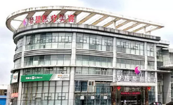 江門(mén)夢(mèng)想整形美容門(mén)診部 江門(mén)夢(mèng)想整形美容門(mén)診部