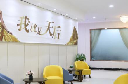 南陽(yáng)天后醫(yī)療美容醫(yī)院 南陽(yáng)天后醫(yī)療美容醫(yī)院