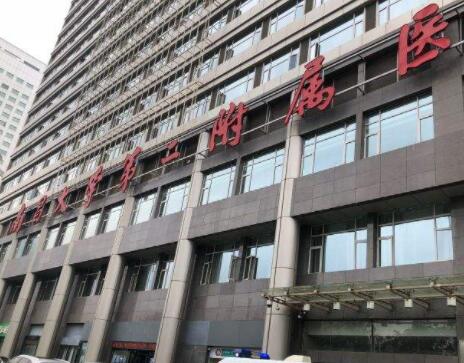 南昌大學第二附屬醫(yī)院整形外科 南昌大學第二附屬醫(yī)院整形外科