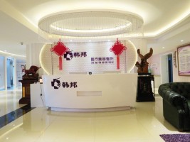 運(yùn)城麗都整形美容門診部 運(yùn)城麗都整形美容門診部