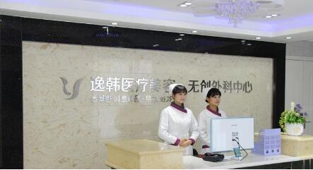 長(zhǎng)沙湘雅三醫(yī)院整形科