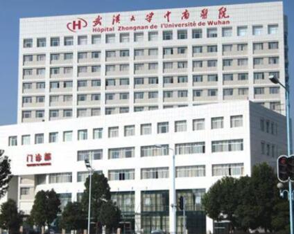 武漢大學(xué)中南醫(yī)院醫(yī)療美容科