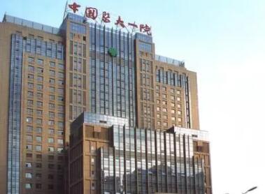 中國醫(yī)科大學(xué)附屬第一醫(yī)院整形科 中國醫(yī)科大學(xué)附屬第一醫(yī)院整形科