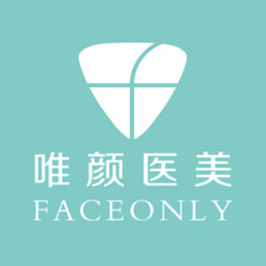 北京唯顏時代整形美容醫(yī)院 北京唯顏時代整形美容醫(yī)院