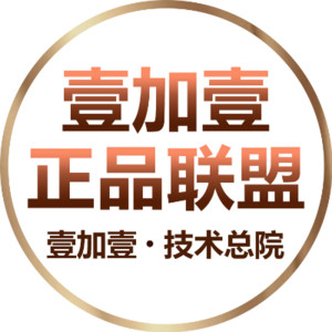 蕪湖壹加壹整形醫(yī)院