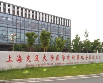 上海交通大學醫(yī)學院附屬第三人民醫(yī)院整形外科 上海交通大學醫(yī)學院附屬第三人民醫(yī)院整形外科