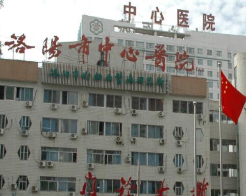 鄭州大學附屬洛陽中心醫(yī)院整形美容科