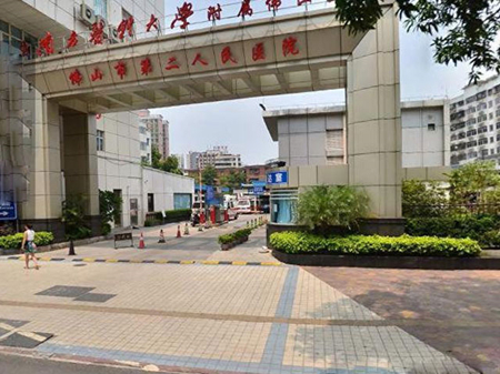 南方醫(yī)科大學附屬佛山醫(yī)院整形