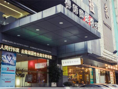 廣州粵秀整形美容門(mén)診 廣州粵秀整形美容門(mén)診