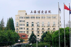 上海博愛(ài)醫(yī)院整形科 上海博愛(ài)醫(yī)院整形科