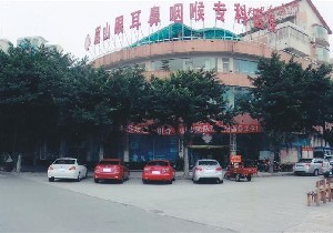 眉山眼耳鼻咽喉?？漆t(yī)院
