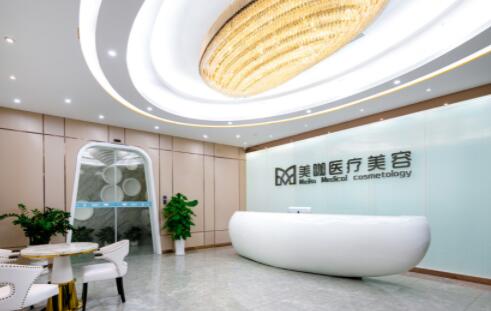 ?？诿揽пt(yī)療美容