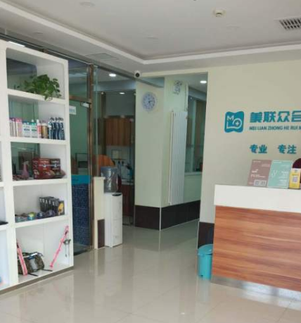 長(zhǎng)沙瑞美整形醫(yī)院