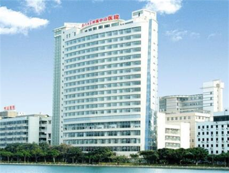 廈門大學附屬中山醫(yī)院皮膚科