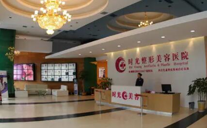 蘭州時(shí)光激光整形醫(yī)院 蘭州時(shí)光激光整形醫(yī)院