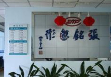 廈門(mén)思明張銘醫(yī)療美容診所 廈門(mén)思明張銘醫(yī)療美容診所