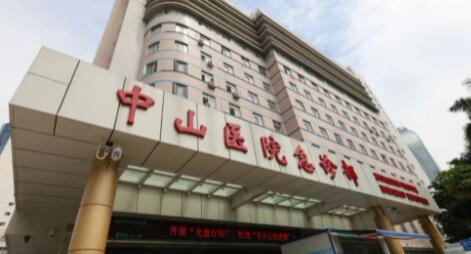 上海復旦大學中山醫(yī)院整形外科 上海復旦大學中山醫(yī)院整形外科