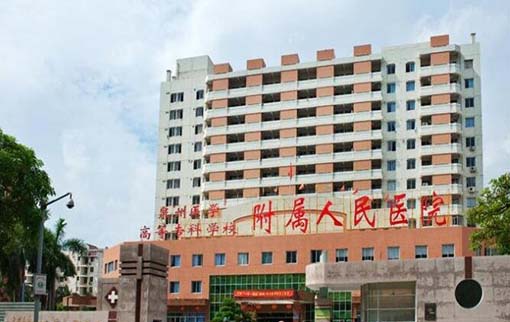 泉州醫(yī)學(xué)高等?？茖W(xué)校附屬人民醫(yī)院