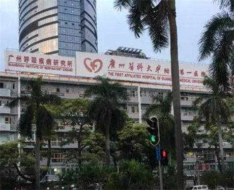 廣州醫(yī)科大學附屬第一醫(yī)院整形科 廣州醫(yī)科大學附屬第一醫(yī)院整形科