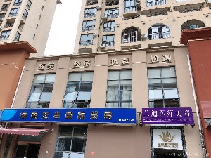 三亞韓美醫(yī)療美容門(mén)診 三亞韓美醫(yī)療美容門(mén)診