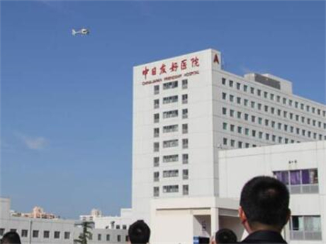 首都醫(yī)科大學附屬北京世紀壇醫(yī)院 首都醫(yī)科大學附屬北京世紀壇醫(yī)院
