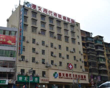 遵義現代醫(yī)療美容整形醫(yī)院