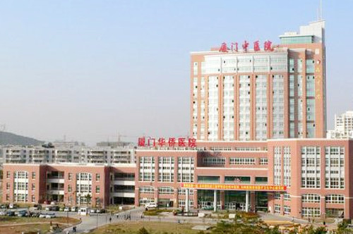 廈門(mén)中醫(yī)院皮膚美容整形科 廈門(mén)中醫(yī)院皮膚美容整形科