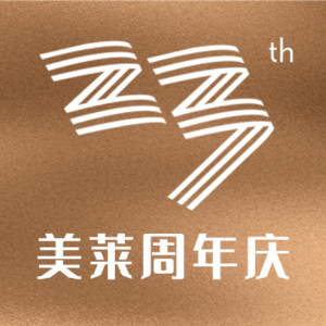 寧波海曙美萊醫(yī)療美容?？崎T診