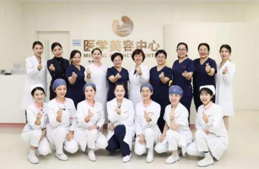 西安國際醫(yī)學中心整形美容醫(yī)院 西安國際醫(yī)學中心整形美容醫(yī)院