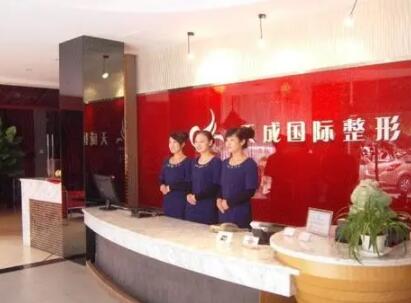 長(zhǎng)治天成整形診所