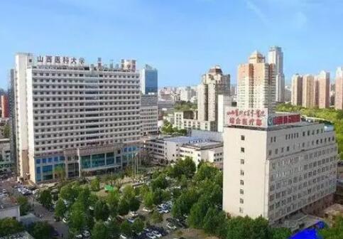 山西醫(yī)科大學附屬第一醫(yī)院激光整形美容中心 山西醫(yī)科大學附屬第一醫(yī)院激光整形美容中心