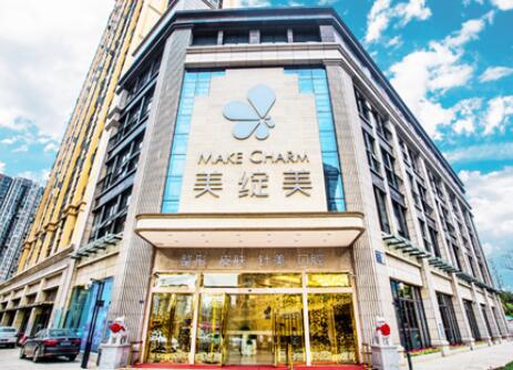成都美綻美醫(yī)療美容醫(yī)院