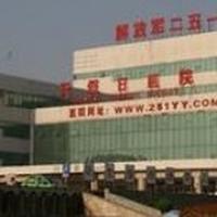 張家口251醫(yī)院整形美容外科 張家口251醫(yī)院整形美容外科