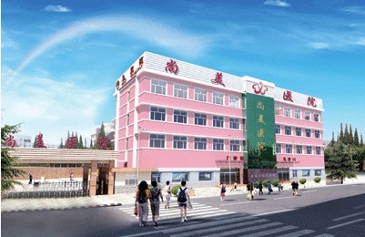 張家口尚美 張家口尚美