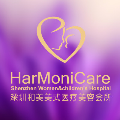 深圳和美醫(yī)療美容門(mén)診部 深圳和美醫(yī)療美容門(mén)診部