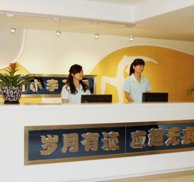 貴陽應超整形醫(yī)院 貴陽應超整形醫(yī)院