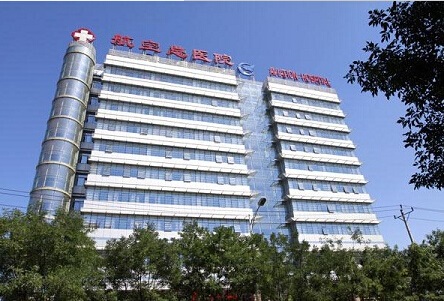 中國醫(yī)科大學(xué)航空總醫(yī)院整形外科 中國醫(yī)科大學(xué)航空總醫(yī)院整形外科