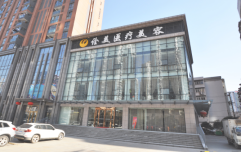 武漢詮美醫(yī)學美容醫(yī)院