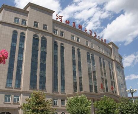河北醫(yī)科大學第二醫(yī)院整形科