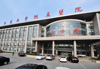 江蘇大學附屬醫(yī)院整形外科 江蘇大學附屬醫(yī)院整形外科