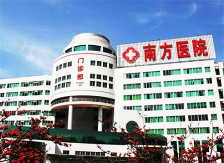 廣州南方醫(yī)院大學珠江醫(yī)院整形外科 廣州南方醫(yī)院大學珠江醫(yī)院整形外科