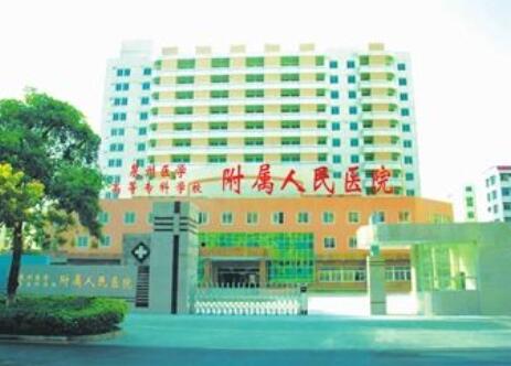 泉州醫(yī)學高等?？茖W校附屬人民醫(yī)院