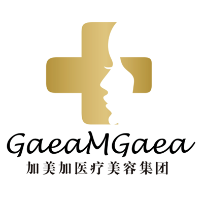 貴陽(yáng)加美加醫(yī)療美容醫(yī)院 貴陽(yáng)加美加醫(yī)療美容醫(yī)院